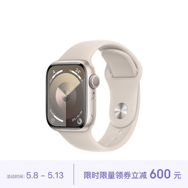 Apple Watch Series 9 ˶ͱ 41  GPS M/L