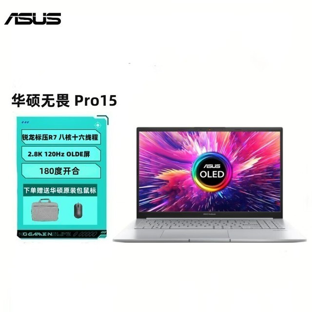 ޡ˶ηPro15ʼǱ3549Ԫ