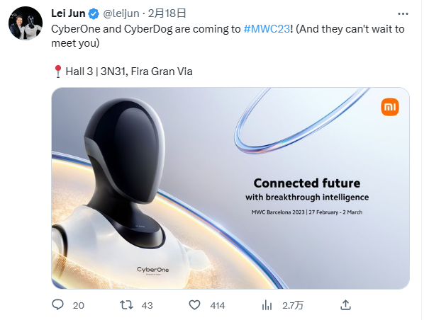 оϲСչMWC 2023 ˽
