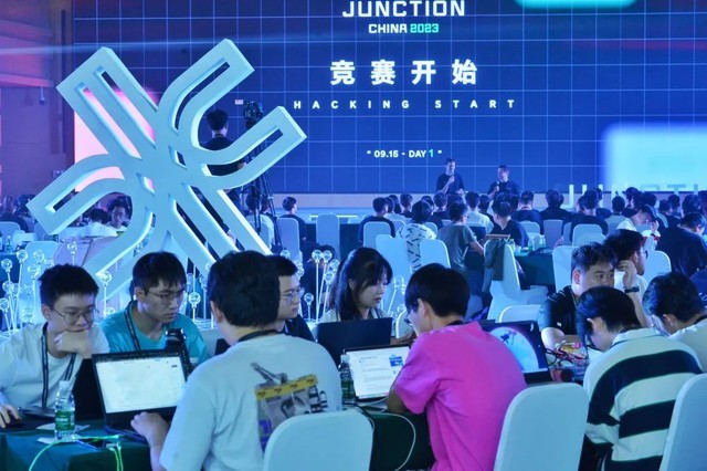 Junction China 2023国际极客马拉松圆满闭幕