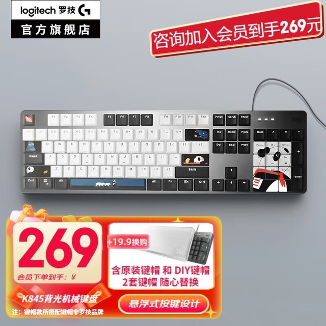 ޡ޼K845е̾269Ԫ 16%Żʷͼ