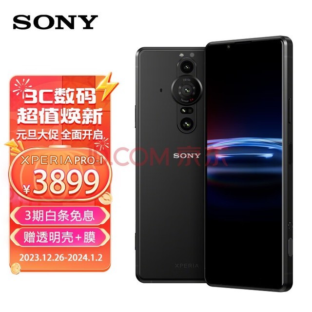 ᣨSONYXperia PRO-I 5G˫˫ֻ 21:9 4K OLEDˢ 桾ҹ̺12+512GB