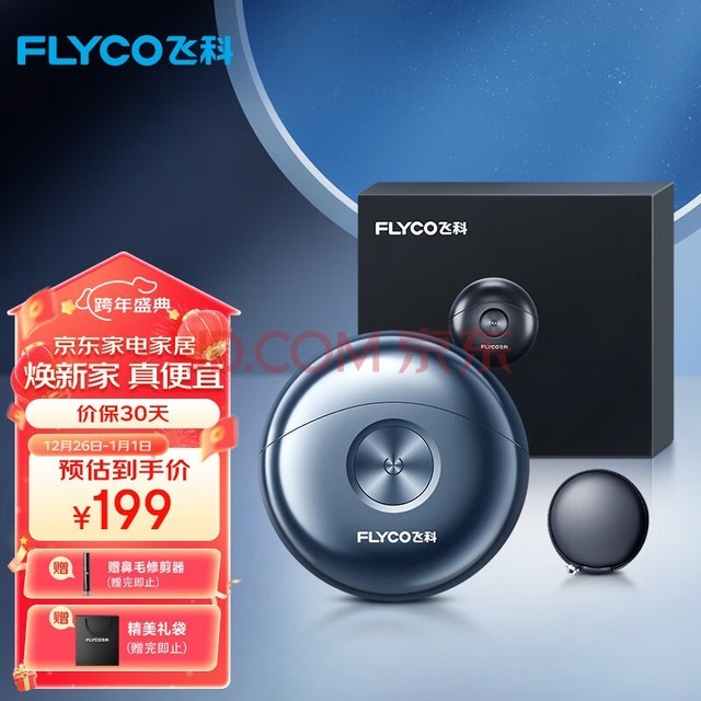 ɿƣFLYCOСɵʿ綯뵶 СɱЯminiκ뵶FS891 Ϲ͸