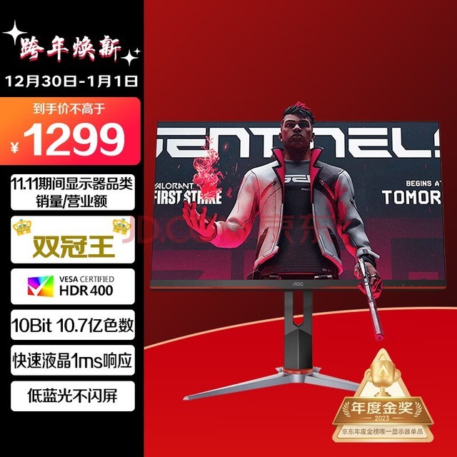 AOC 27Ӣ 2K HDR400 IPS 170Hz Һ1msӦ 10Bit ѪСMAX ת Ϸ羺ʾ Q27G2S/D