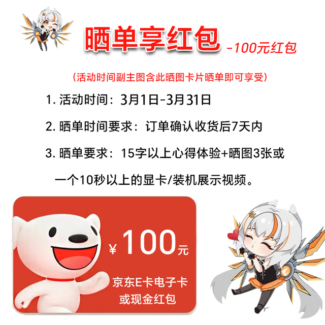 ޡRTX 4080 SUPERħ+850WԿװּ8699Ԫ