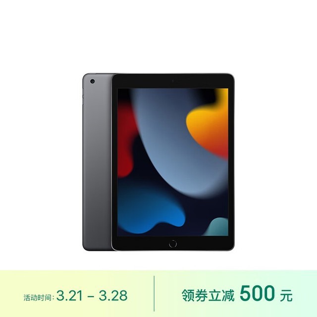 ƻ iPad 202164GB/WiFi棩