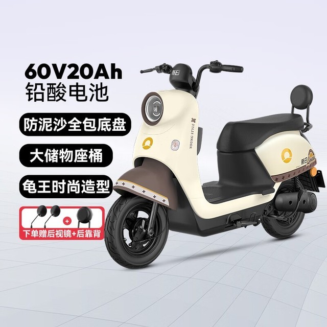 ޡ綯3.0 Pro2389Ԫֱ1160Ԫ