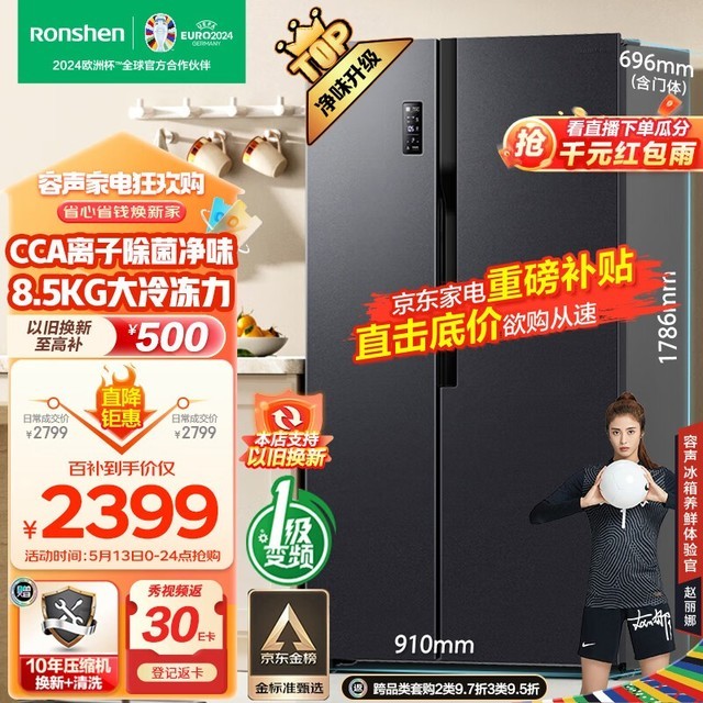  BCD-609WD11HP