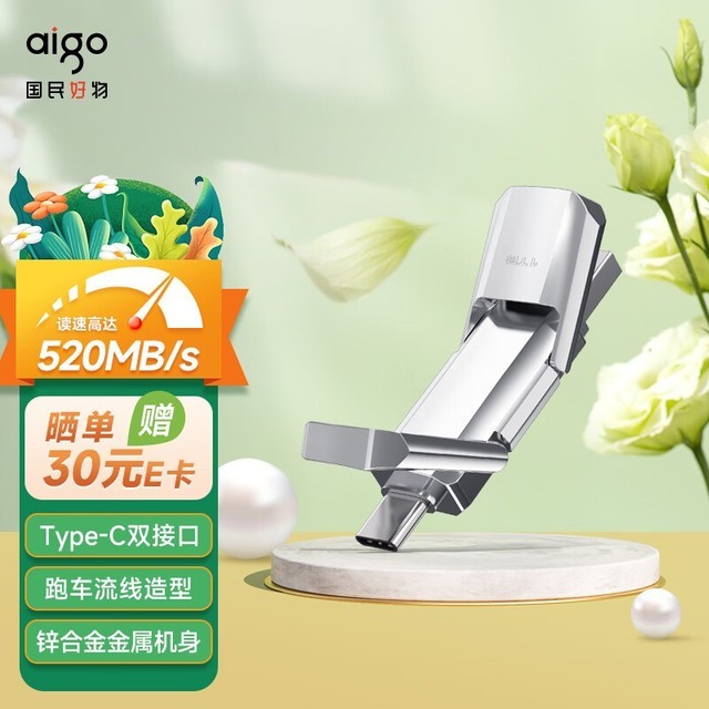 ޡʷµͣ˫ڹ̬U1TBȯ629