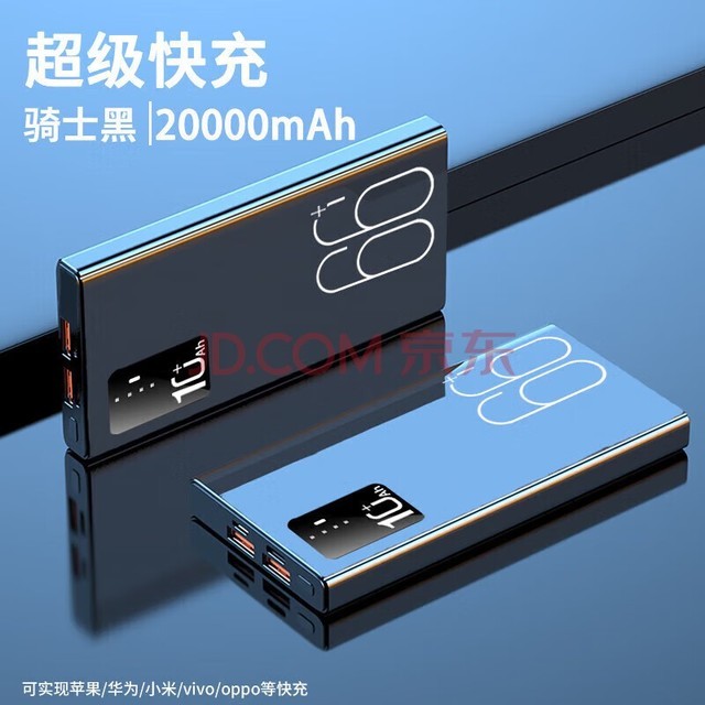 ΪHUAWEIֻ66W籦2000040WƶԴСɱЯֻС ʿڡ2W300% 20000mAh