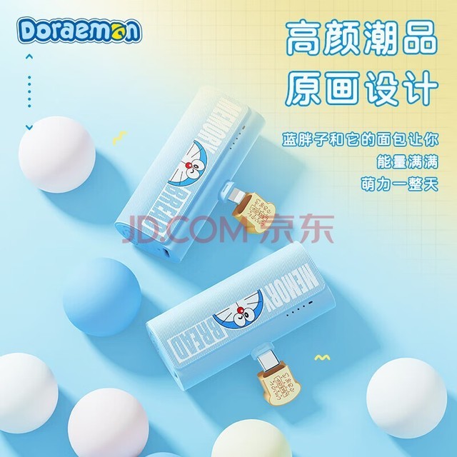 ROCK ƻ1520W䡿Aiphone15/pro/maxҳ籦Type-cƶԴСɿɰЯΪ׿β