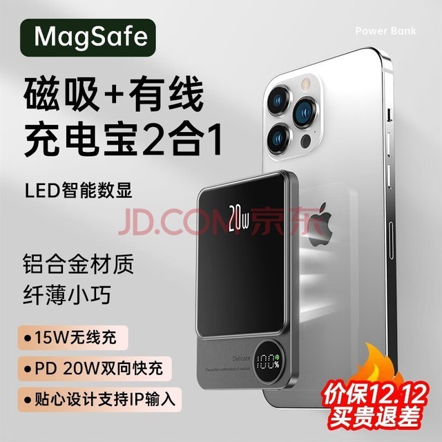 SUIDDY ƻ籦magsafe߳籦iPhone15/14/13ƶԴ ˫حح10000mahʿ