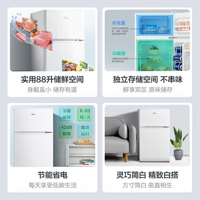 ޡBCD-88CM˫ű䵽ּ299Ԫ
