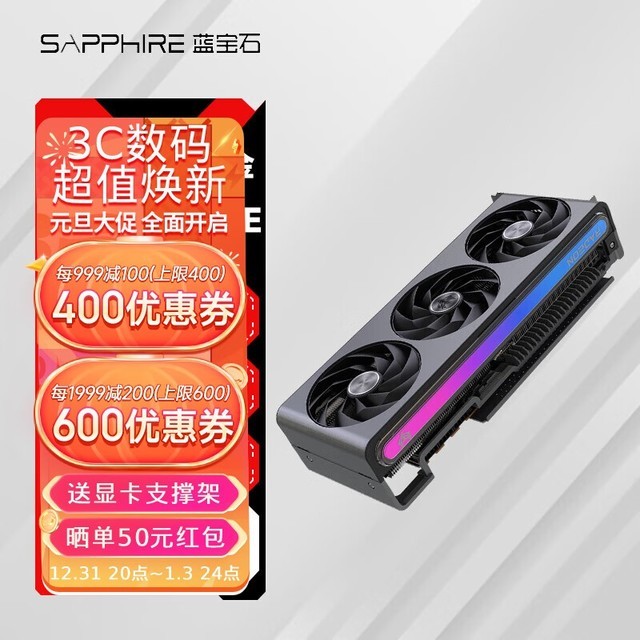 ޡʯRADEON RX 7900 Gre 16G׽Կ4829Ԫ֣