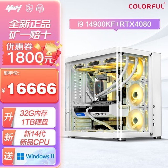 ޡ߲ʺi9 14900KF似4080ħӥOC̨ʽ15399Ԫ