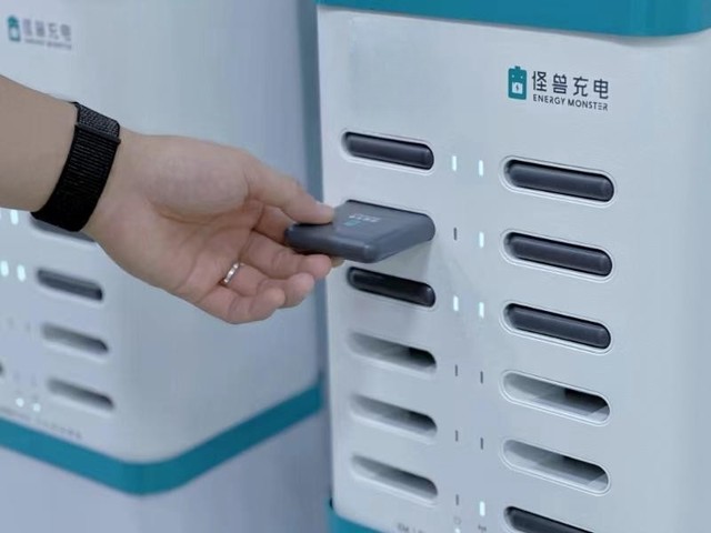 怪兽充电首次分红释放价值信号 四季度业绩将于3月28日发布_业界资讯-