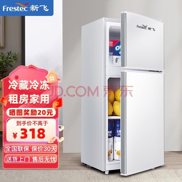 ·ɣFrestec·Сͱ˫ż䶳Сⷿ칫ҽܱʰʡ һЧ BCD-58A118LS˫