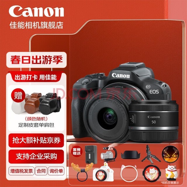 ܣCanonr50 ΢ С R50 APS-C  R50ɫ׻+С̵˫ͷ ٷ䡾ѡƼײ~ޱر