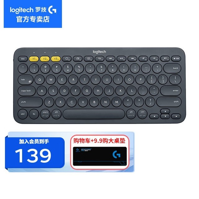 手慢无罗技k380无线蓝牙键盘轻薄便携键盘只要139元