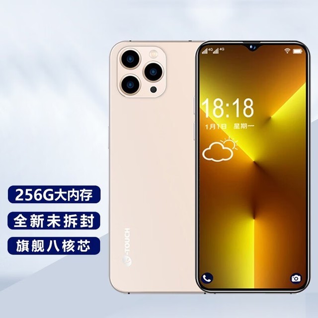 手慢无超值好价天语max八核智能手机399元到手