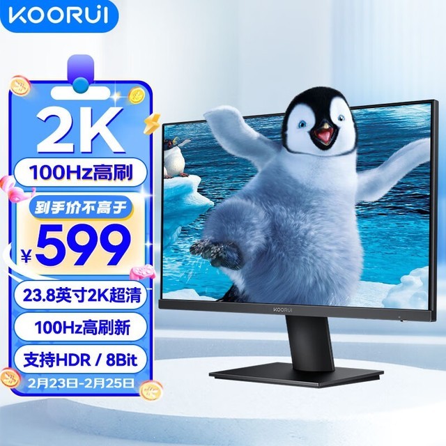 ޡ P4 23.8Ӣ IPS G-sync FreeSync ʾ 599Ԫ