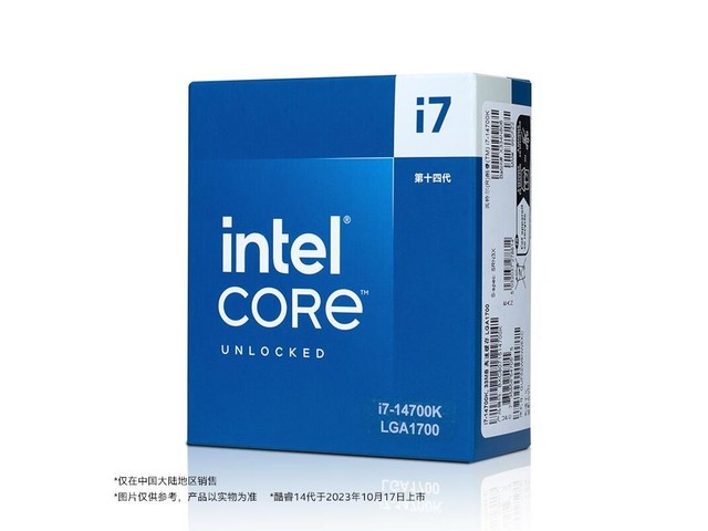 Intel i7 14  i7 14700K