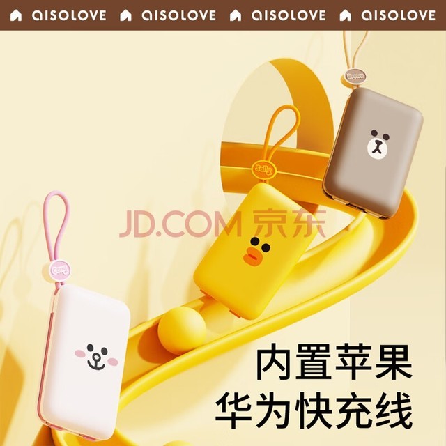 SOLOVEԴ߳籦22.5Wһ10000mAhСɱЯɰڻΪСƻ14 