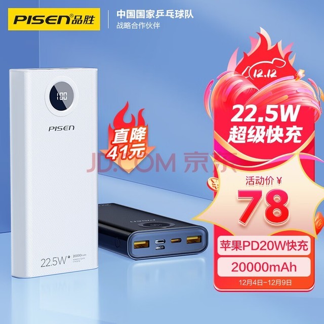 Ʒʤ 22.5W20000mAh˫籦ЯPD20WƶԴType-Cƻ15/14С׻Ϊֻ