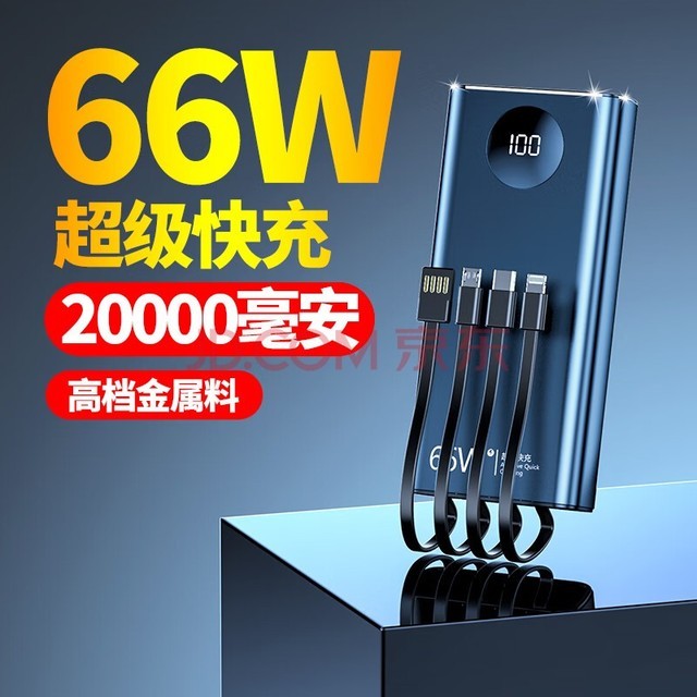 ZALO 66W籦20000ʱԴ˫ƶԴڻΪƻPD׿OPPOСvivoֻ