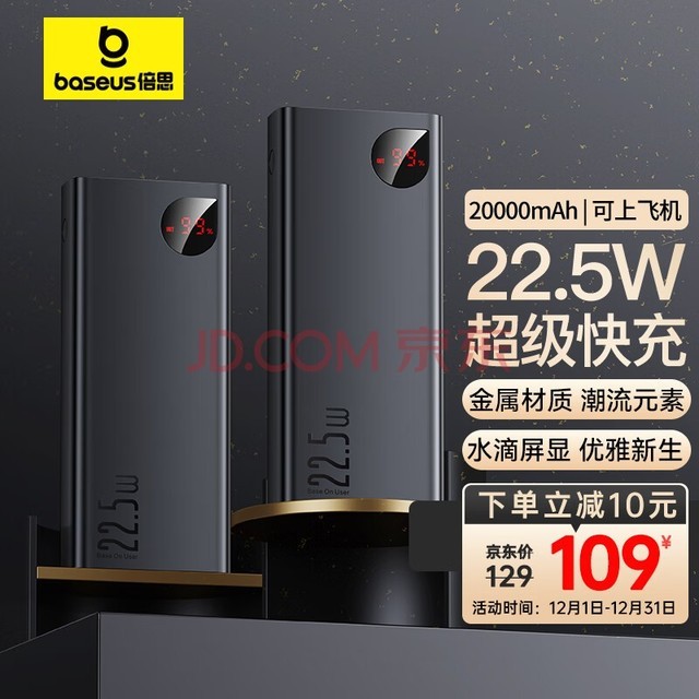 ˼ 籦20000ʱ ֧ƻPD20WΪ22.5wƶԴ  Խƻ14/13Ϊֻ