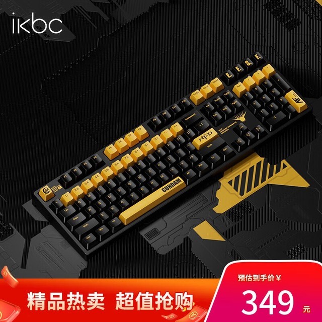 【手慢无】IKBC Z200 Pro机械键盘优惠价359元 京东超值抢购