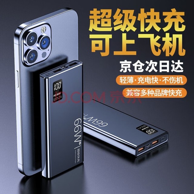 籦20000ʱϷɻЯСƶԴڻΪƻ׿ִֻ 桾+оſ ڻΪƻoppo  vivoСiqoo