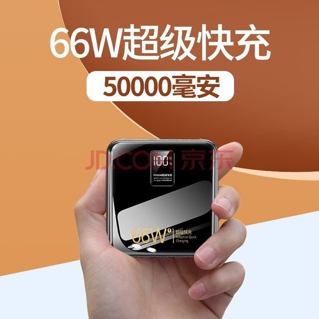 AOBNTECH 籦50000ʱԴ߳ûΪƻ׿ֻPD˫Я ſڡԴ 䡿999%