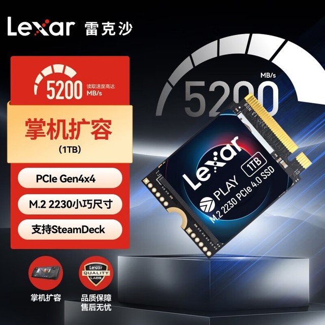 ޡ׿ɳM.2 NVMeӲ512GB 549Ԫ ֵƼ