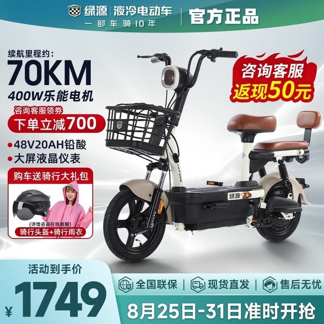 ޡ Դ綯гǿ 80 400WҺ