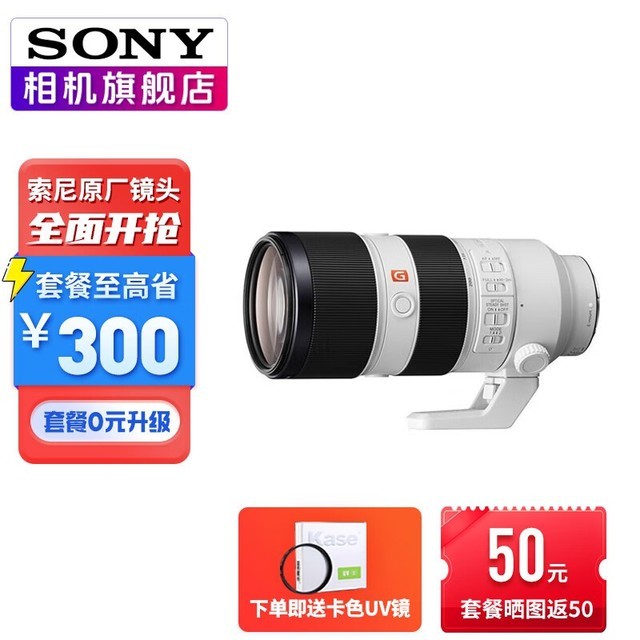 ޡ FE 70-200F2.8GMͷ16879