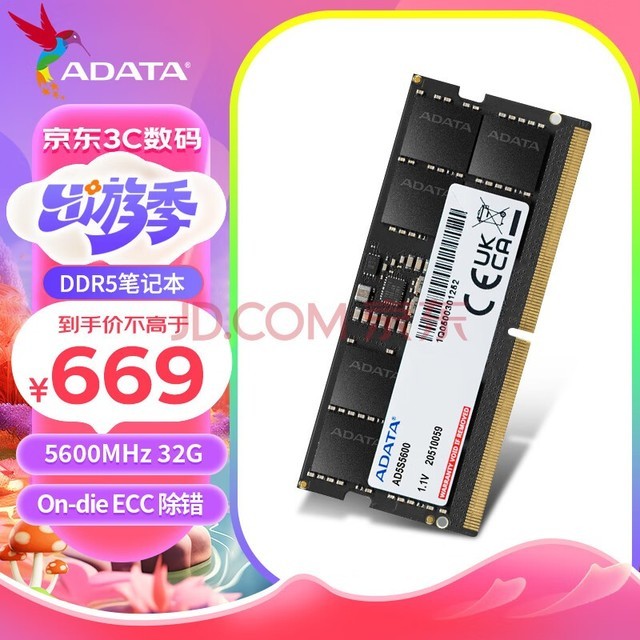 գADATA32GB DDR5 5600 ʼǱڴ ǧ