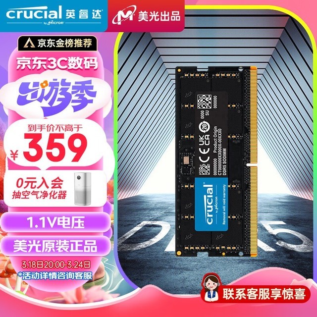 Ӣ 16GB DDR5 5600 ʼǱڴ