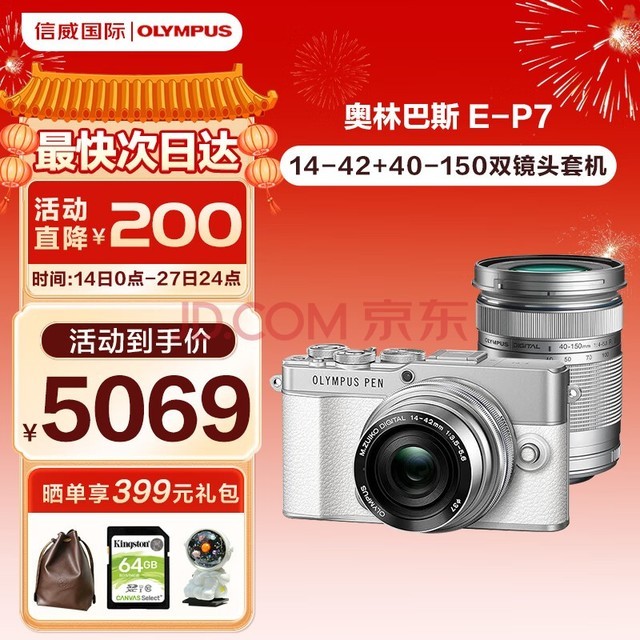 ְ˹OLYMPUSPEN E-P7 EP7΢ ׻ ˫ͷ ѧ E-P7 ˫佹ͷ׻ ɫ