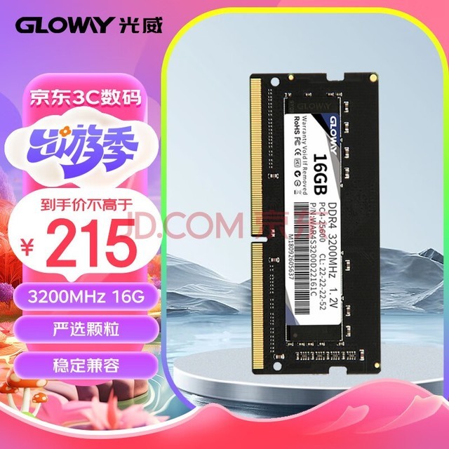 Gloway16GB DDR4 3200 ʼǱڴ սϵ