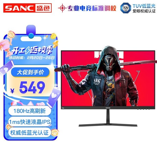 SANC G3