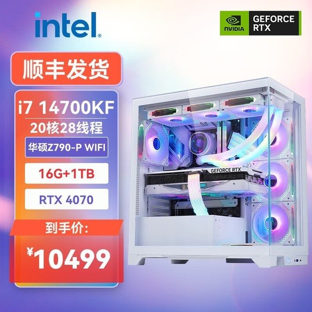 ޡ˶ DIY̨ʽ Żݼ10749Ԫ