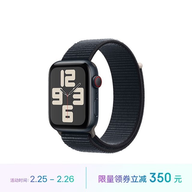 ޡƻ Apple Watch SE 2023 ֱ GPS+Ѱ 2199Ԫ