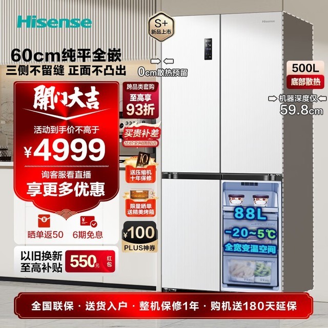 ޡBCD-500WMK1PUĿűּ4259Ԫ ԭ5299Ԫ