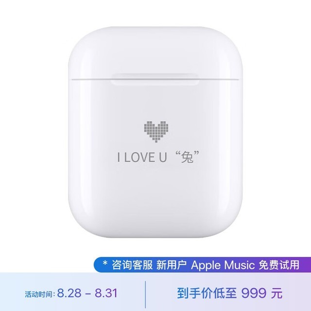 ޡƻAirPodsʱػ949Ԫ