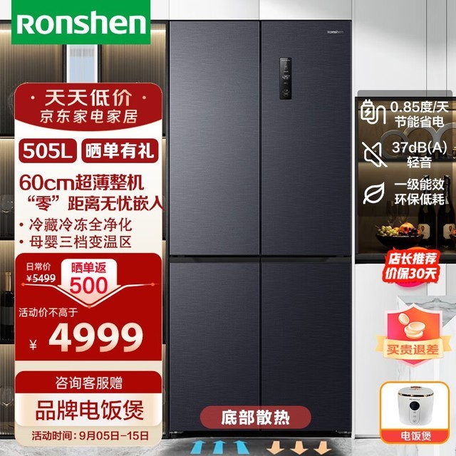 ޡ BCD-505WD1FPQ űֱ1640Ԫ