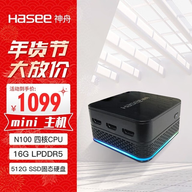 ޡmini PC7S̨ʽԵּ1058Ԫ