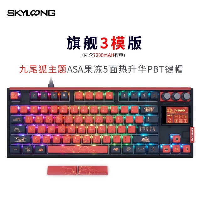 ޡСGK87Pro2.0е̾ϼ ʱŻ539Ԫ