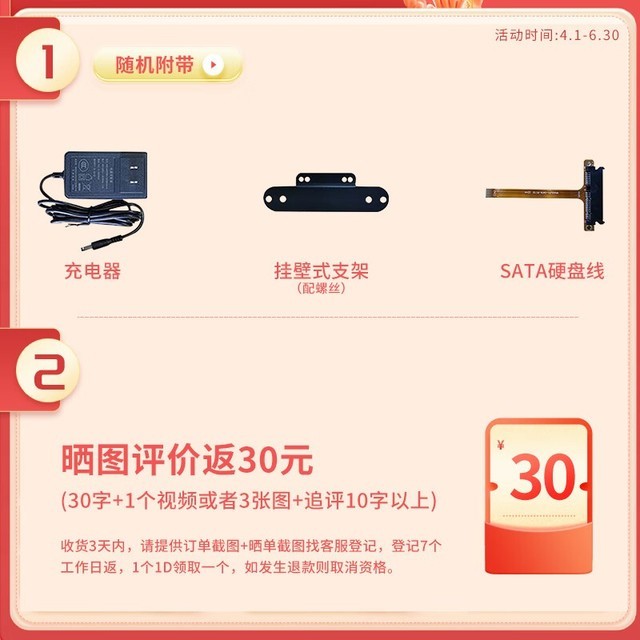 ޡа׼ϵͳ549Ԫ 30Ԫ