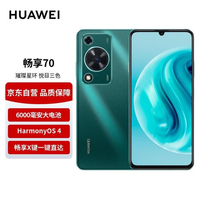 ޡΪ»ʱŻݣΪ 70873Ԫ